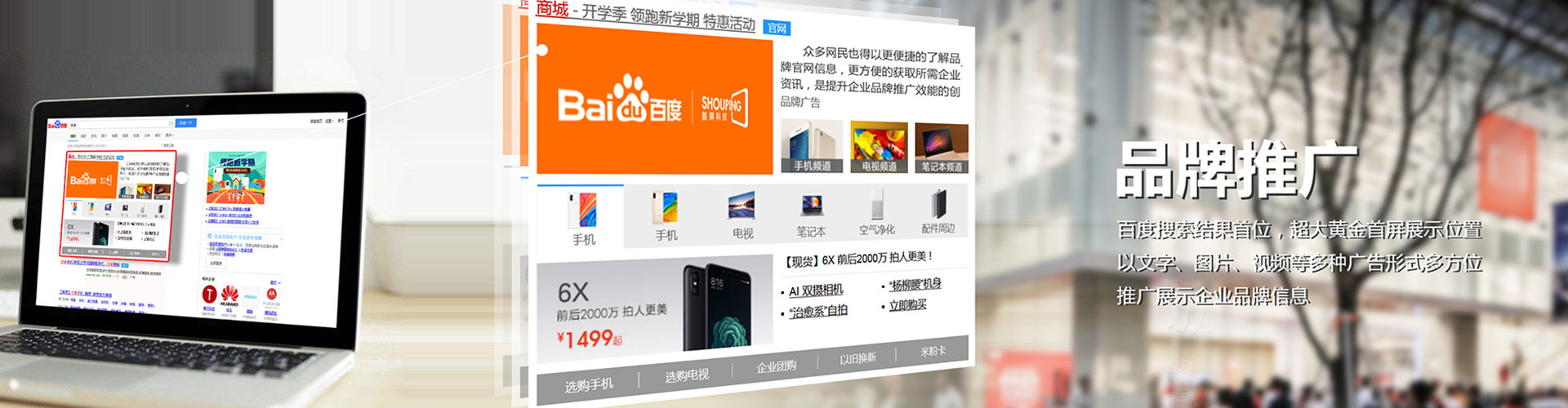 大洼百度开户高返点