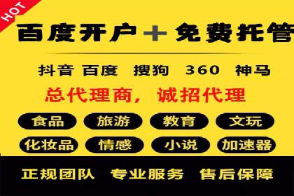 精准定位，有效转化——看XX企业如何投放信息流广告