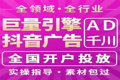 百度平台推广案例：跨行业营销的成功经验
